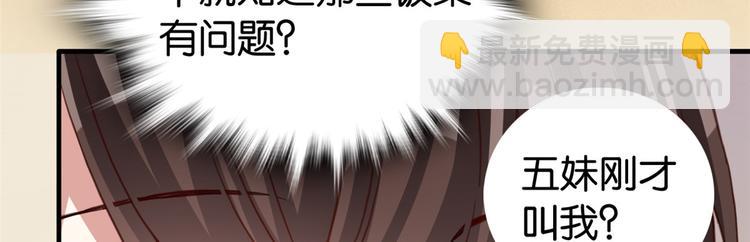 第32话邵明渊一定会和兄长见面(1/3)-第32话