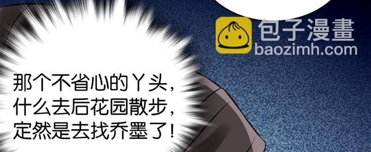 第34话 我才不想叫他姐夫(1/3)-第34话