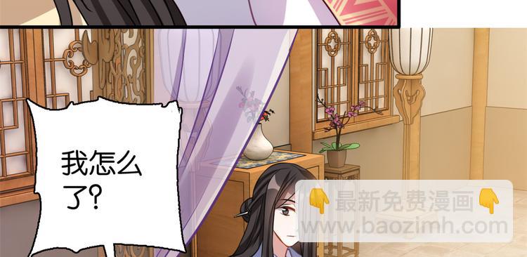 第34话 我才不想叫他姐夫(1/3)-第34话