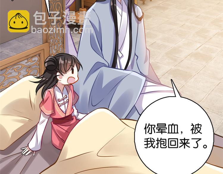 第34话 我才不想叫他姐夫(1/3)-第34话