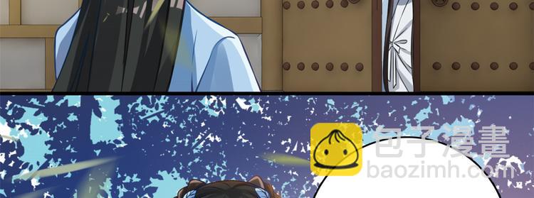 第34话 我才不想叫他姐夫(1/3)-第34话