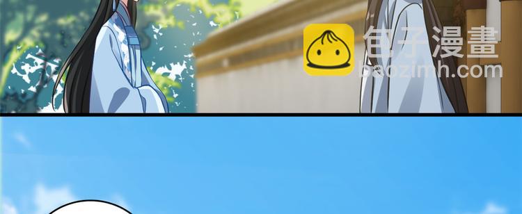 第34话 我才不想叫他姐夫(1/3)-第34话