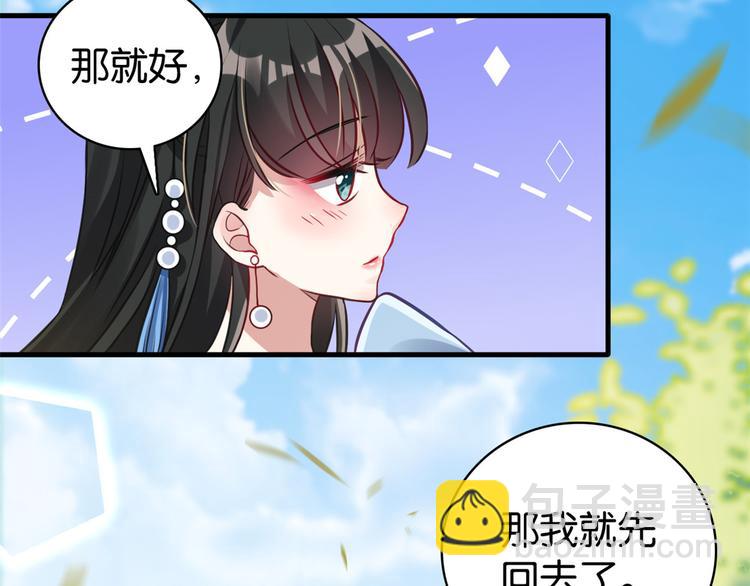 第34话 我才不想叫他姐夫(1/3)-第34话