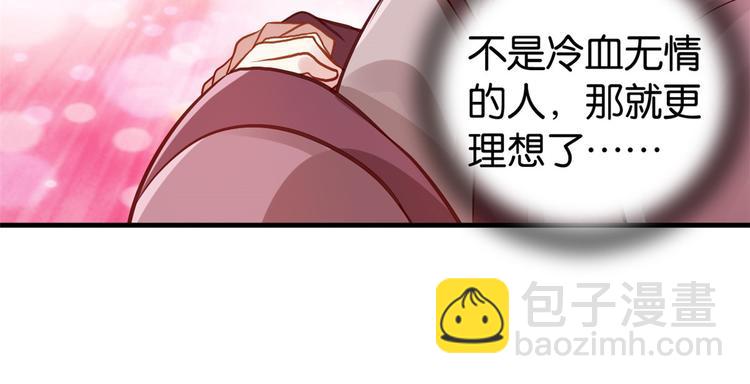 第34话 我才不想叫他姐夫(1/3)-第34话