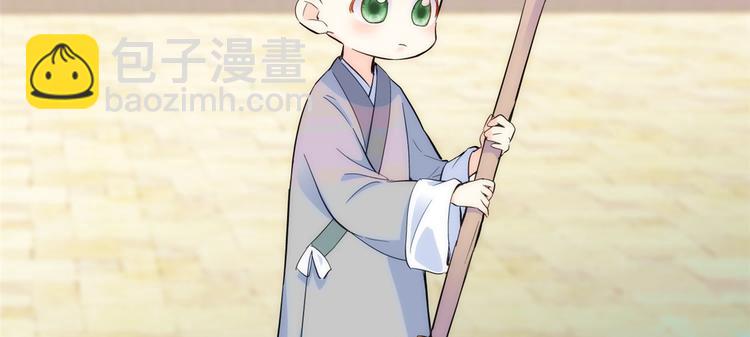 第36话 小娘子生得好漂亮(1/3)-第36话