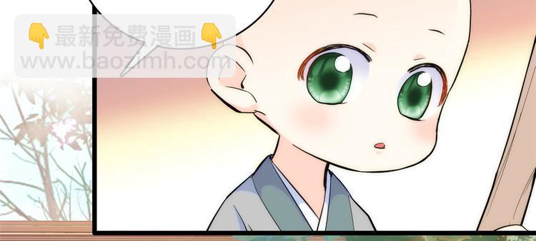 第36话 小娘子生得好漂亮(1/3)-第36话