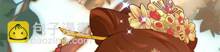 第36话 小娘子生得好漂亮(1/3)-第36话