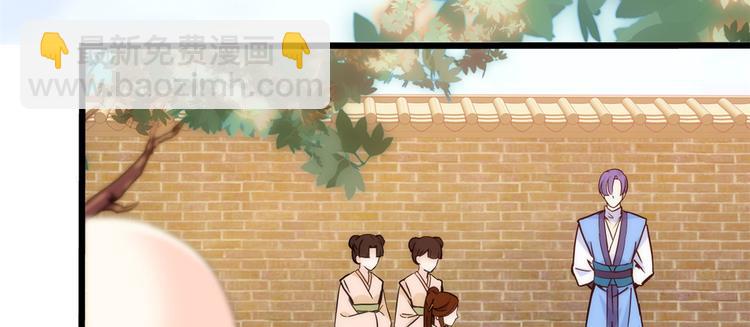 第36话 小娘子生得好漂亮(1/3)-第36话