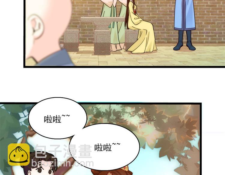 第36话 小娘子生得好漂亮(1/3)-第36话