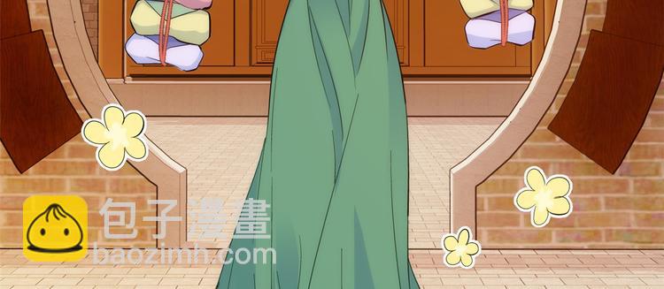 第36话 小娘子生得好漂亮(1/3)-第36话