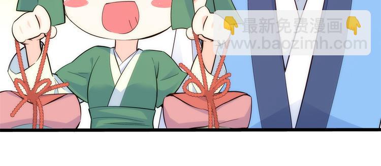 第36话 小娘子生得好漂亮(1/3)-第36话