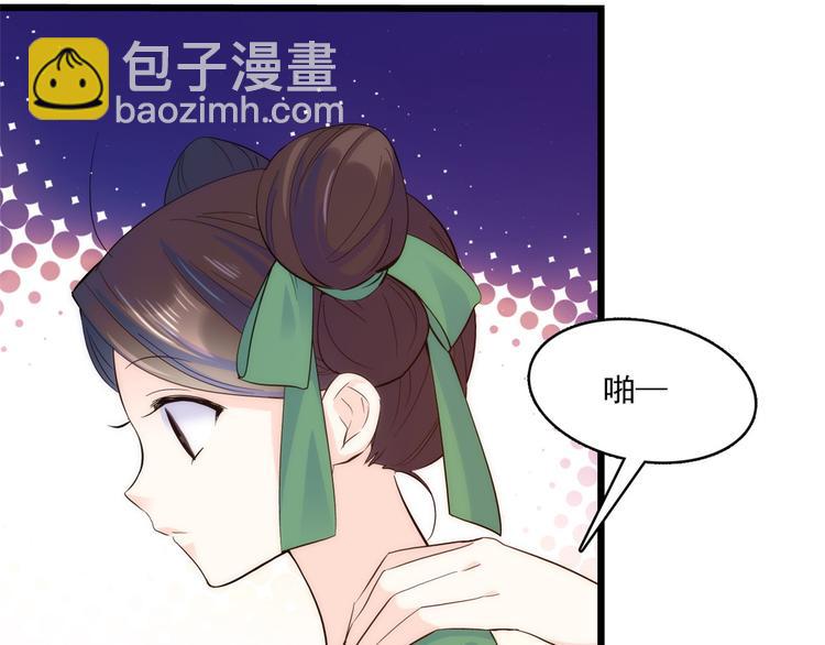 第36话 小娘子生得好漂亮(1/3)-第36话