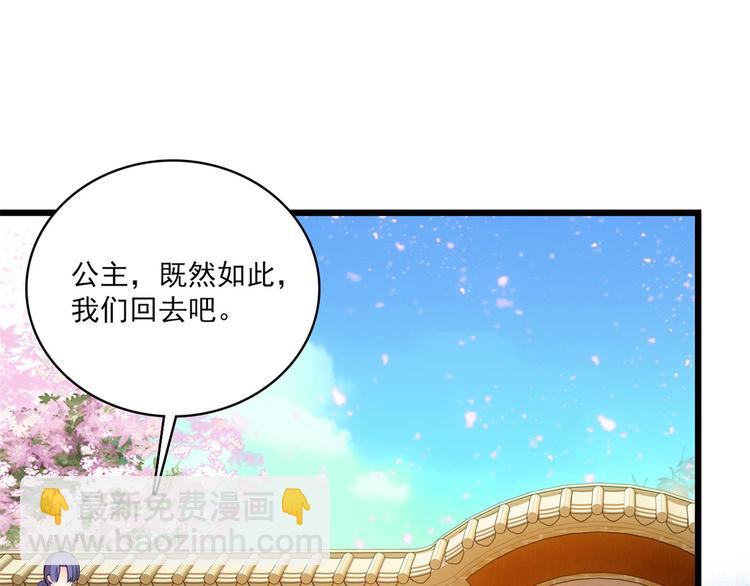 第36话 小娘子生得好漂亮(1/3)-第36话