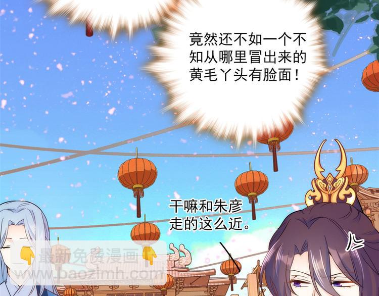 第38话 几日不见学会这一招了(1/3)-第38话