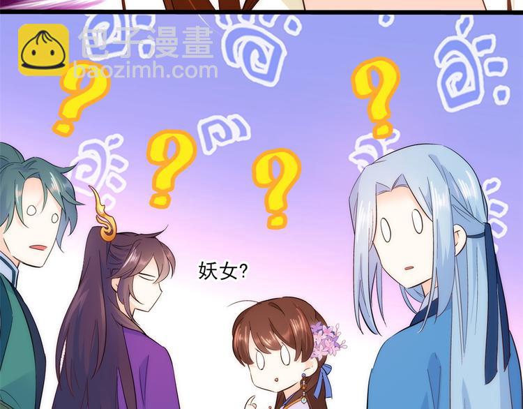 第38话 几日不见学会这一招了(1/3)-第38话