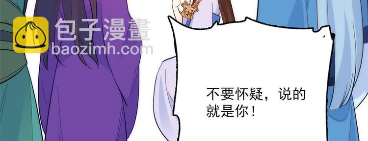 第38话 几日不见学会这一招了(1/3)-第38话