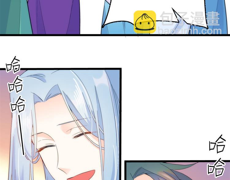 第38话 几日不见学会这一招了(1/3)-第38话