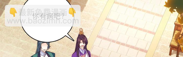 第38话 几日不见学会这一招了(1/3)-第38话