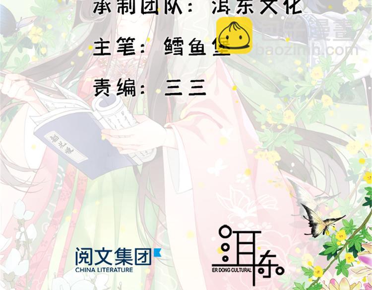 第38话 几日不见学会这一招了(1/3)-第38话