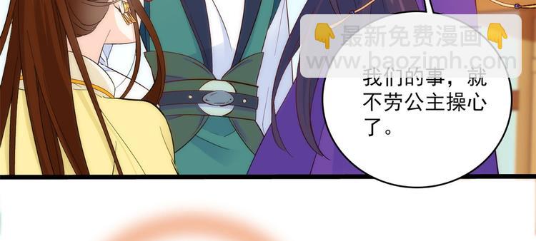 第38话 几日不见学会这一招了(1/3)-第38话