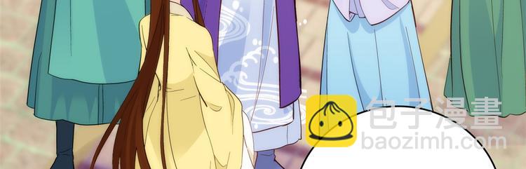 第38话 几日不见学会这一招了(1/3)-第38话