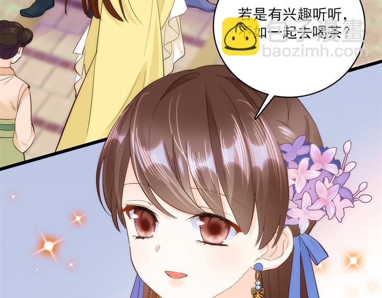 第38话 几日不见学会这一招了(1/3)-第38话