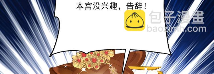 第38话 几日不见学会这一招了(1/3)-第38话