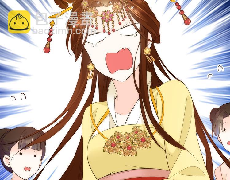 第38话 几日不见学会这一招了(1/3)-第38话