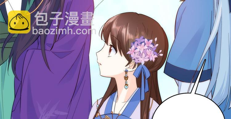 第38话 几日不见学会这一招了(1/3)-第38话