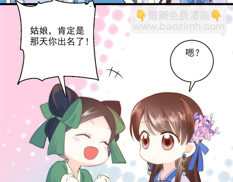 第38话 几日不见学会这一招了(1/3)-第38话