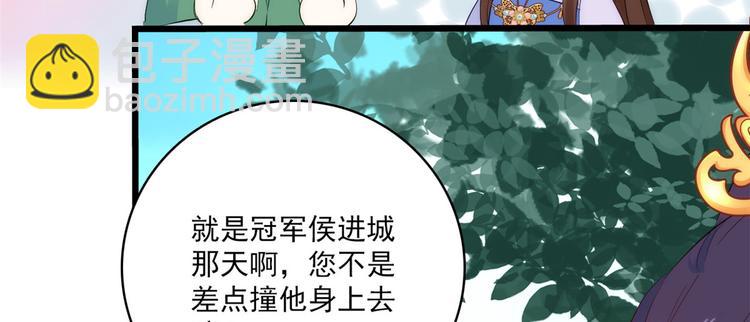 第38话 几日不见学会这一招了(1/3)-第38话