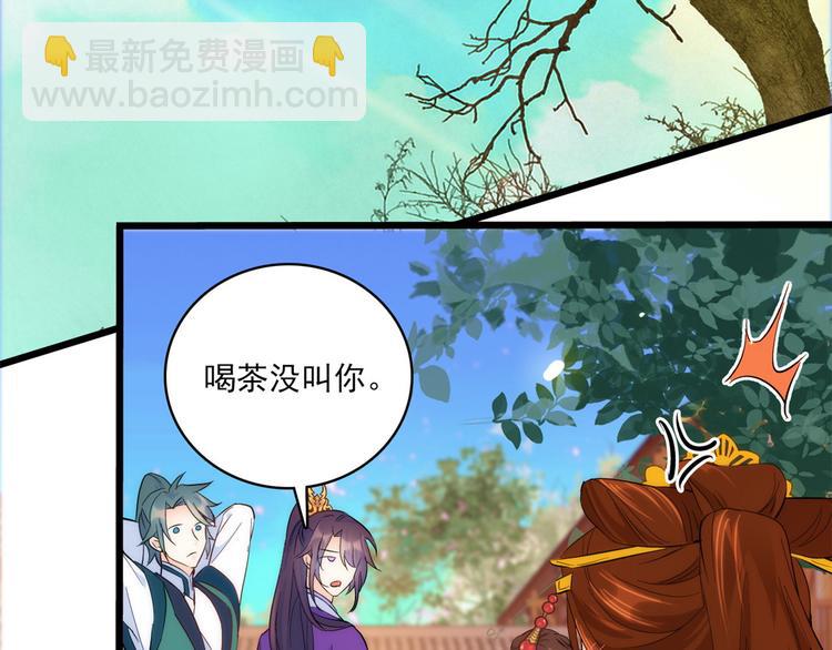 第38话 几日不见学会这一招了(1/3)-第38话