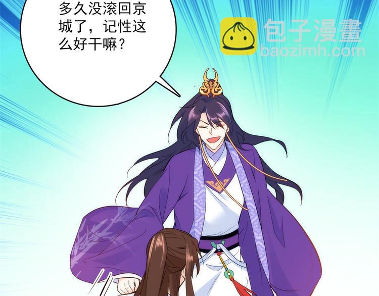 第40话 那老家伙脾气很古怪(1/3)-第40话