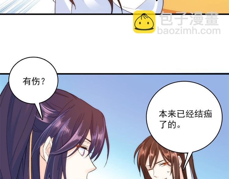 第40话 那老家伙脾气很古怪(1/3)-第40话