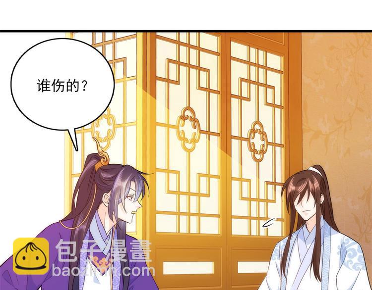 第40话 那老家伙脾气很古怪(1/3)-第40话