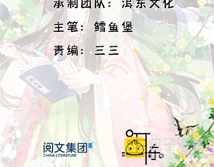 第40话 那老家伙脾气很古怪(1/3)-第40话