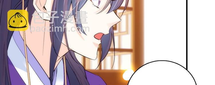 第40话 那老家伙脾气很古怪(1/3)-第40话