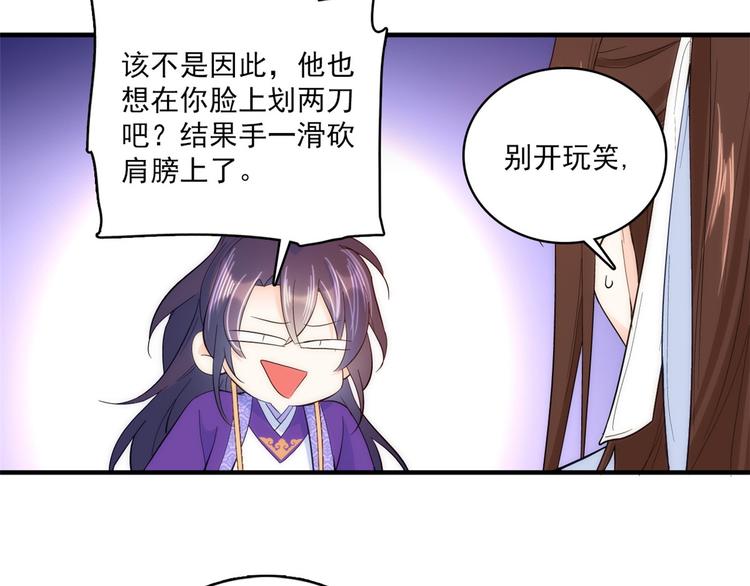 第40话 那老家伙脾气很古怪(1/3)-第40话