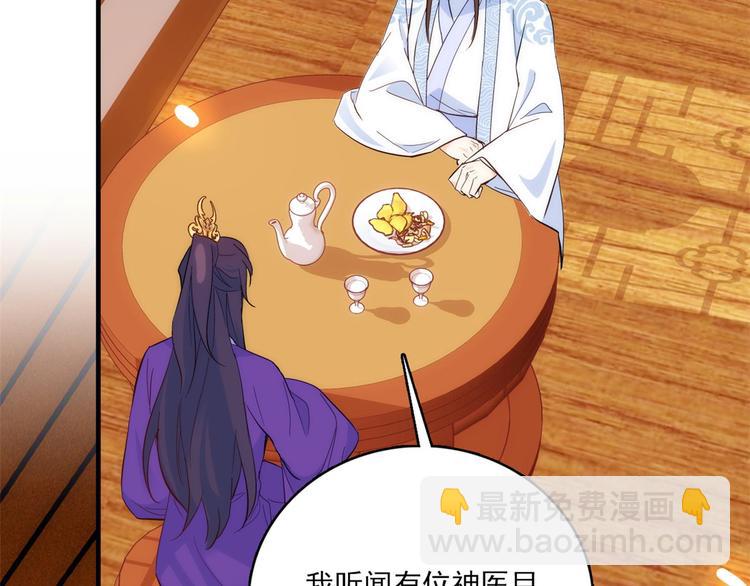 第40话 那老家伙脾气很古怪(1/3)-第40话