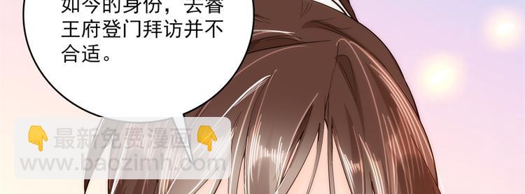 第40话 那老家伙脾气很古怪(1/3)-第40话