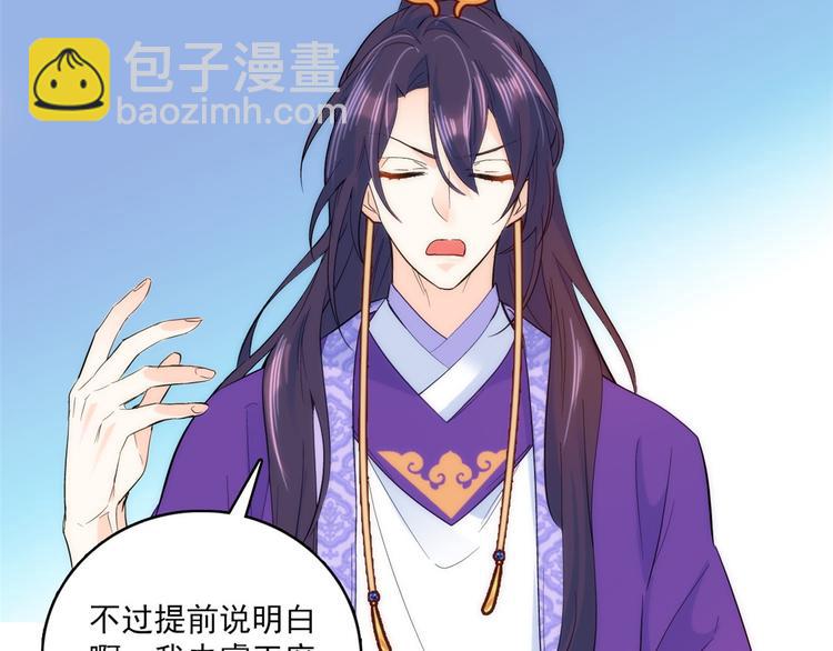 第40话 那老家伙脾气很古怪(1/3)-第40话