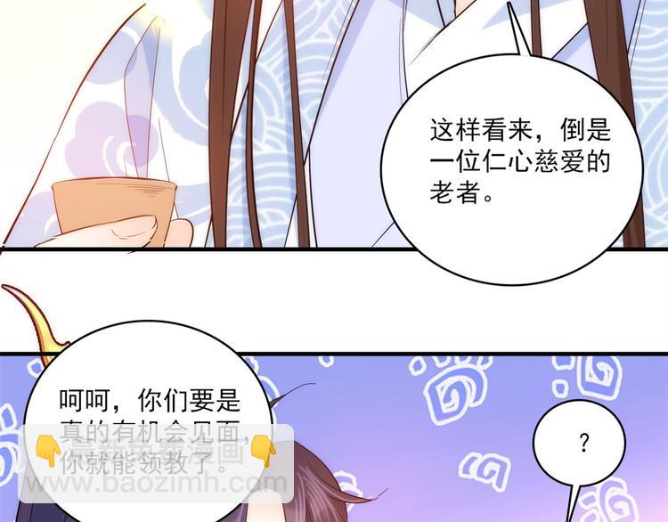 第40话 那老家伙脾气很古怪(1/3)-第40话