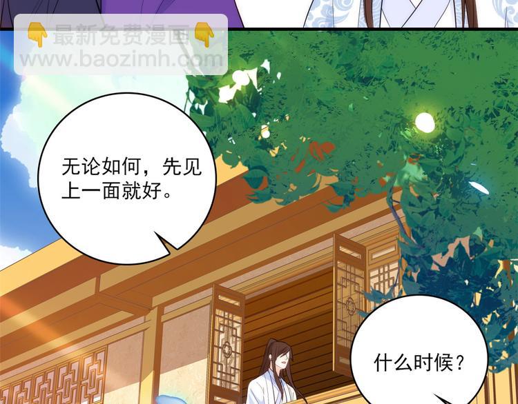 第40话 那老家伙脾气很古怪(1/3)-第40话