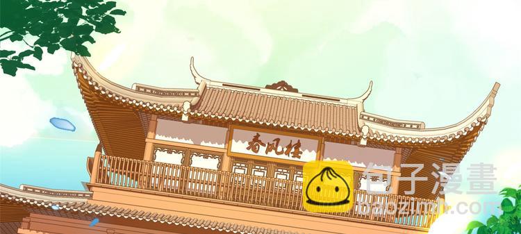 第40话 那老家伙脾气很古怪(1/3)-第40话