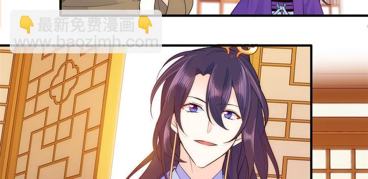 第40话 那老家伙脾气很古怪(1/3)-第40话