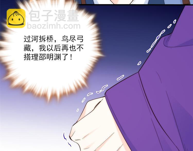 第42话 李神医前来拜访(1/3)-第42话