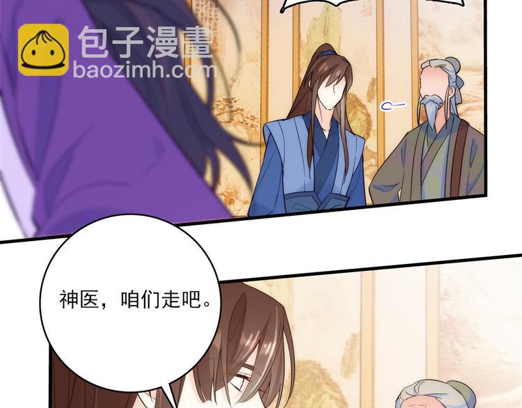 第42话 李神医前来拜访(1/3)-第42话