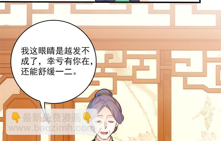 第42话 李神医前来拜访(1/3)-第42话