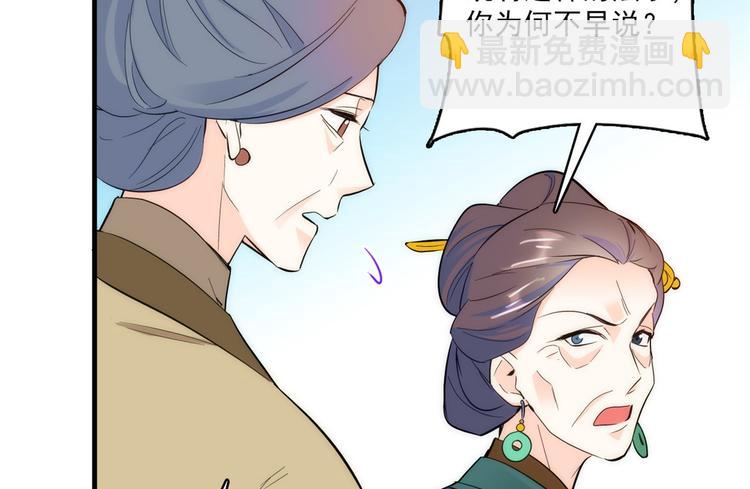 第42话 李神医前来拜访(1/3)-第42话