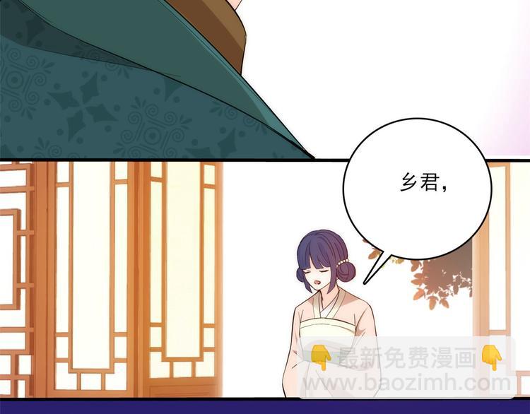 第42话 李神医前来拜访(1/3)-第42话